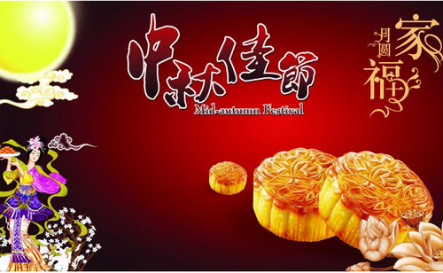凱威液壓祝所有客戶朋友中秋快樂
